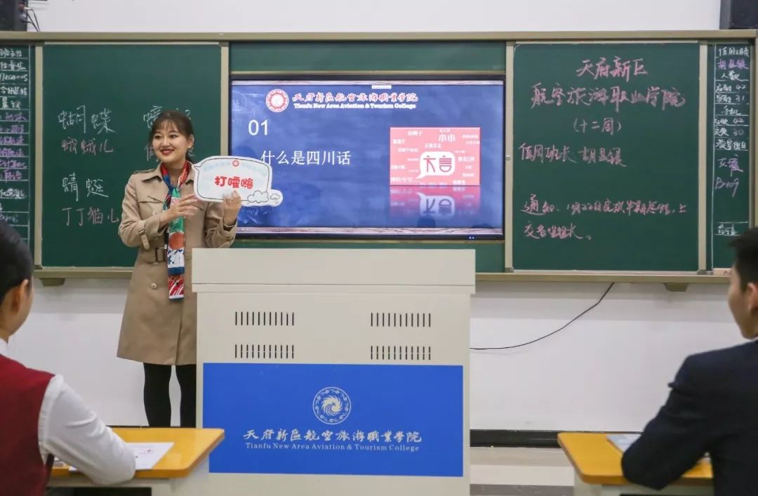 “打嚯嗨，吃嘎嘎...”高校開設四川方言課，東北話也安排了！