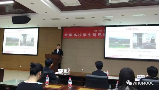 看看有沒(méi)有你熟悉的老師？首屆全國(guó)高校思政課教學(xué)展示活動(dòng)評(píng)選結(jié)果出爐