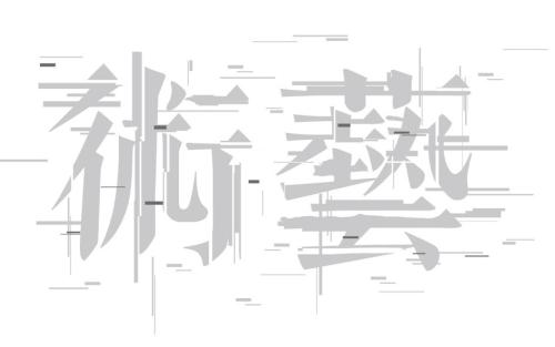 一圖讀懂！我省2020年美術(shù)與設(shè)計(jì)類(lèi)專(zhuān)業(yè)統(tǒng)考評(píng)卷流程出爐！