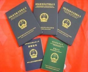 多省停考全國英語等級(jí)考試，那四六級(jí)呢？