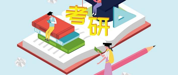 研考生注意！明天開始打印準(zhǔn)考證，操作視頻來啦！