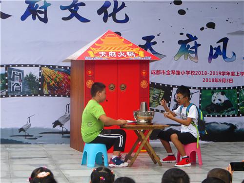 慢呼吸，這些校園的靈魂。成都擬命名72所“天府文化特色學校”，請您深情一贊！