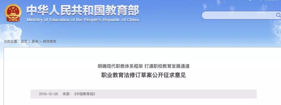 教育部正式發函，9所新本科高校來了!