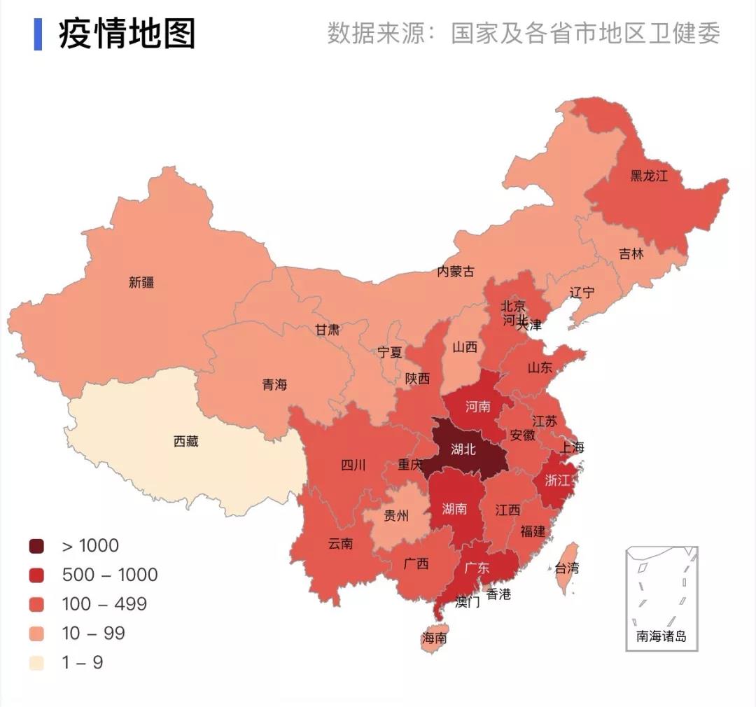 孩子，我們防的是病毒，不是武漢人，我們需要團(tuán)結(jié)，不是偏見！