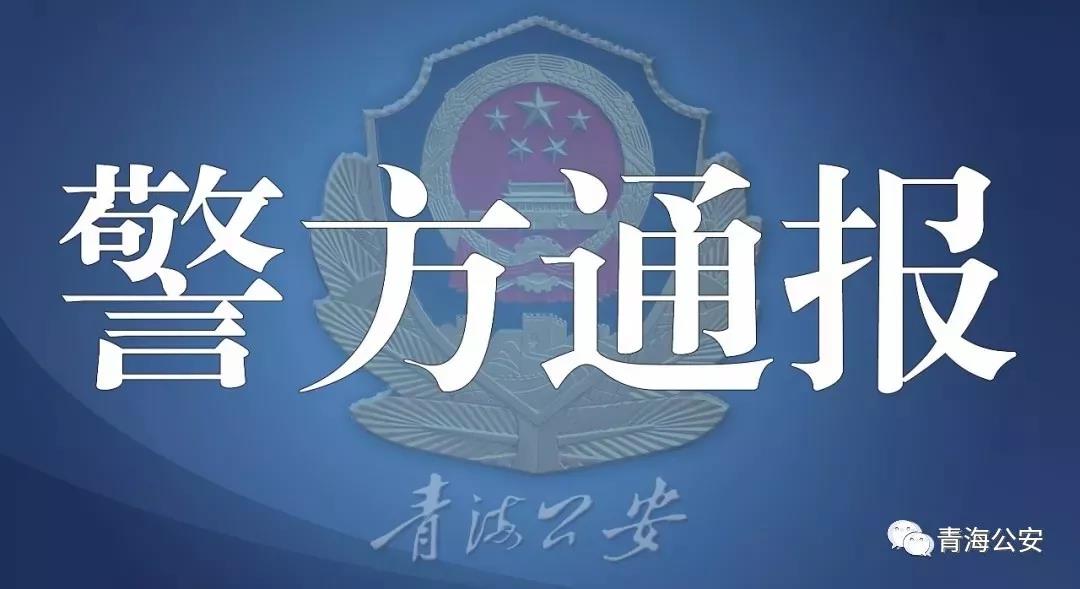 突發！5 人因刻意隱瞞從武漢返鄉事實，確診新型肺炎，被刑事立案！全國首例！