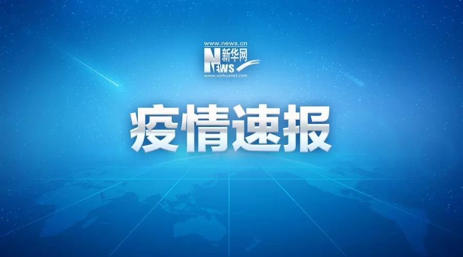 最新！累計確診24324例，死亡490例，治愈892例！