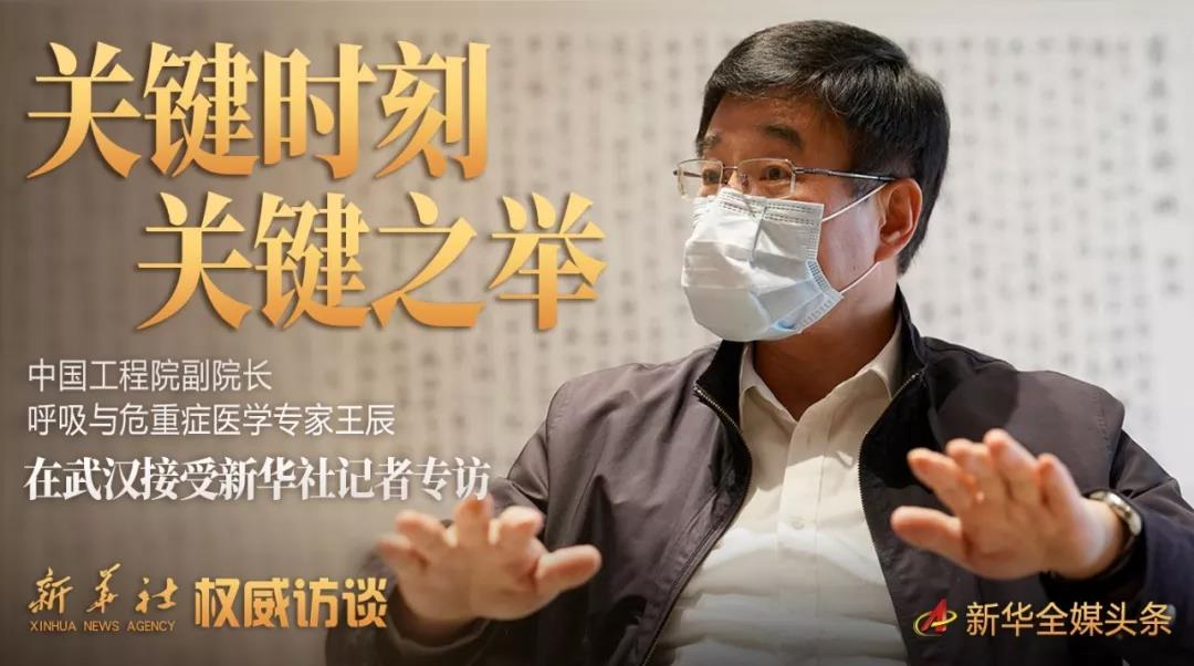 大量患者集中收治會(huì)交叉?zhèn)魅締幔咳绾慰创壳暗囊咔樾蝿?shì)？有拐點(diǎn)嗎？專家都回應(yīng)了