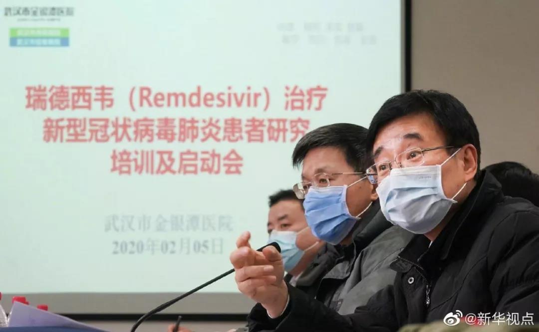 ?好消息！抗病毒藥物瑞德西韋臨床試驗在武漢啟動