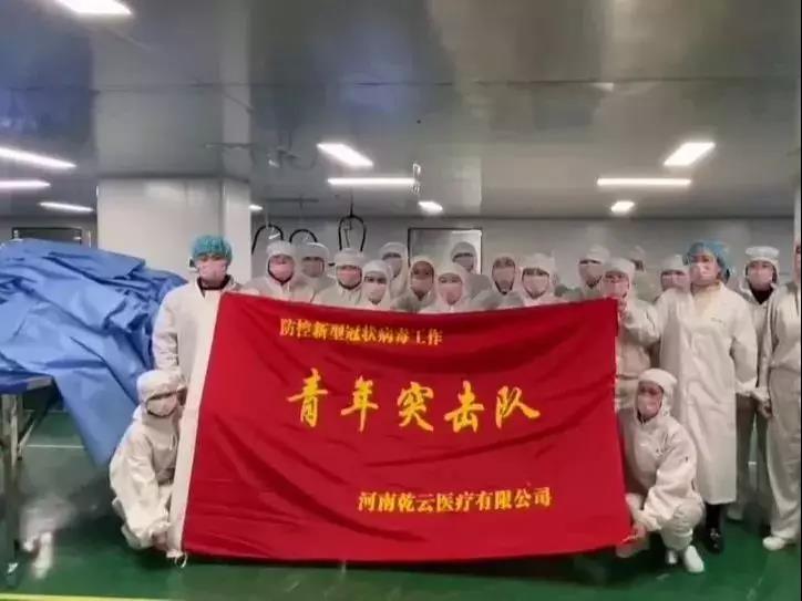戰“疫”團旗飄，疫情防控青年突擊隊這么建