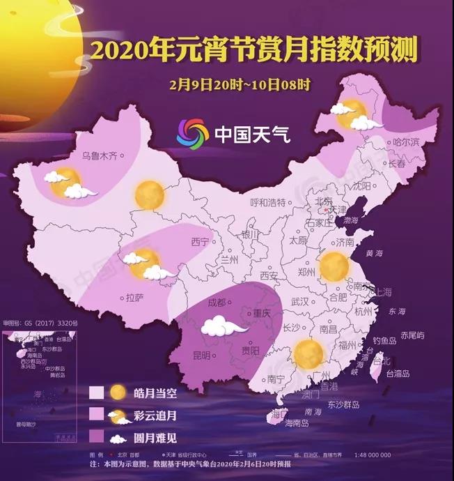 “元宵節不能陪你了……我負責守護，請你們替我團圓”