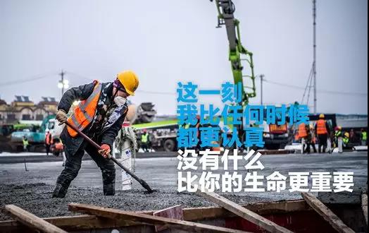 筑神山聯盟：火雷戰疫