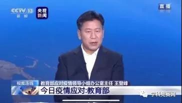 定了！今年這些考試已確定推遲！2020高考難度會(huì)降低嗎？