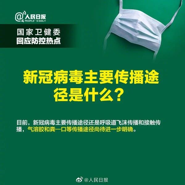 病毒可以通過氣溶膠傳播？還能開窗通風嗎？答案來了！