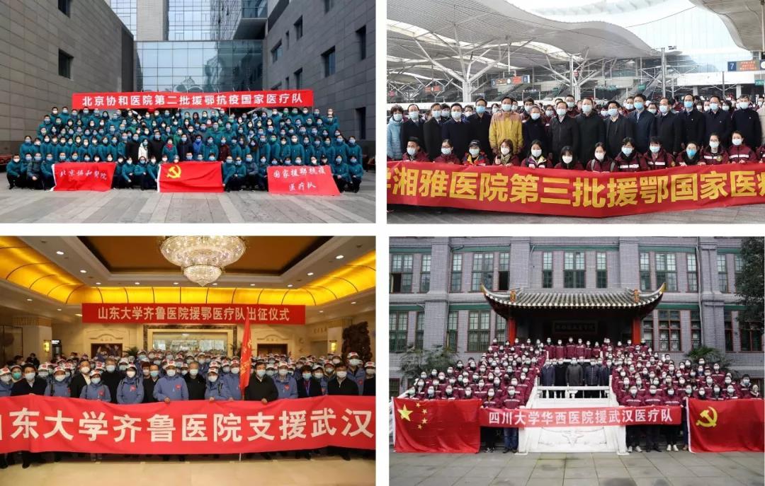 重磅！優先安排支援湖北醫療隊全體人員子女入園入學！
