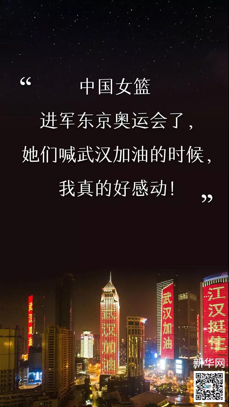 在這個特殊時期，你看到了什么，又記住了什么？