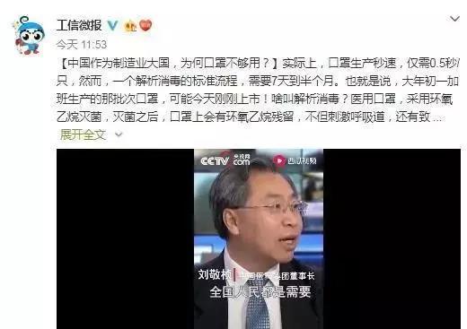 買不到口罩？其實全球都缺！但中國有個好消息