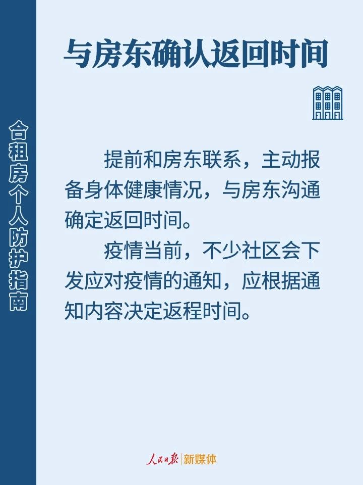 使用公共衛生間會感染病毒嗎？合租房個人防護，看這篇就夠了