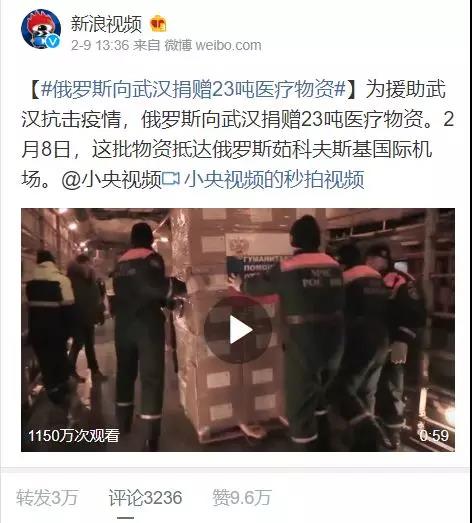 俄羅斯你咋把物資扔下就跑了？也不“打聲招呼”！