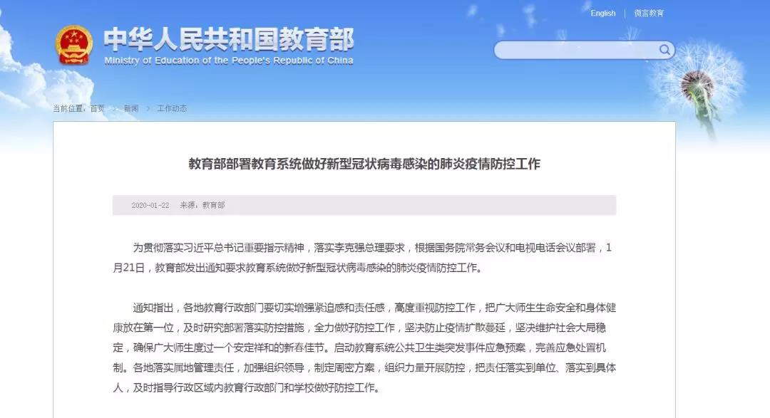 官宣！今年這些考試已確定推遲！