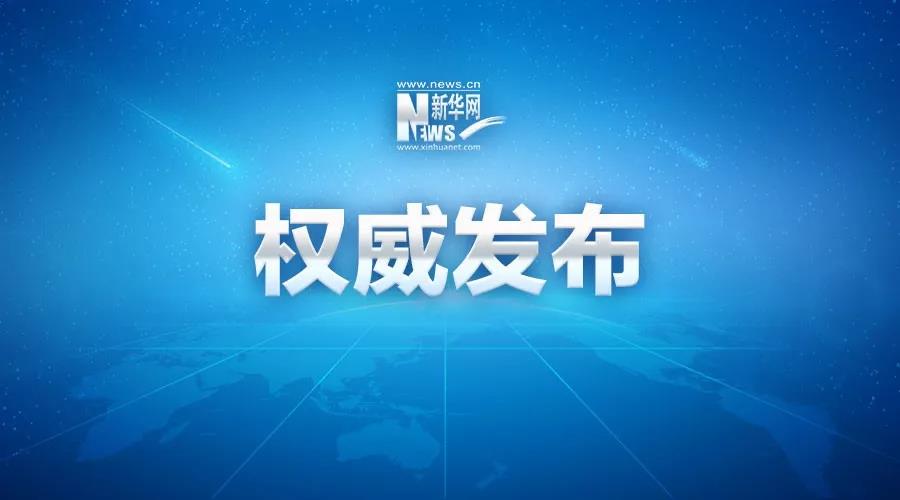 現金會傳播病毒嗎？中國會出現大規模通脹嗎？