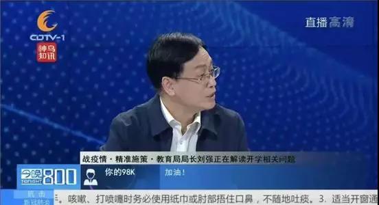 多地2020年中考報名時間推遲，成都呢？