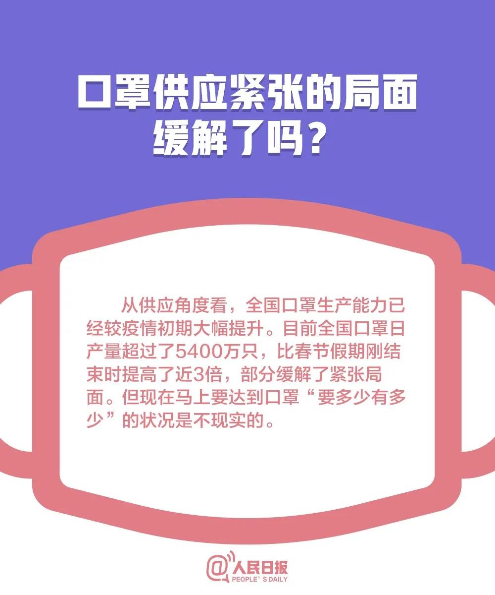 四川一級響應變二級，誰告訴你可以摘口罩？！