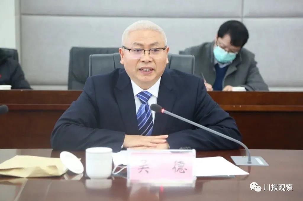 吳德任四川農業大學校長；劉樹根任西華大學校長
