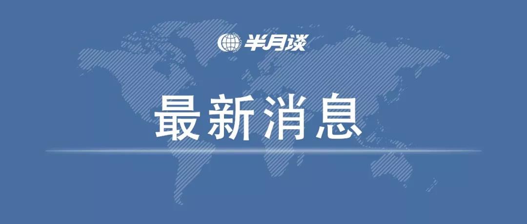 世衛組織：中國境外新冠肺炎確診共計12668例
