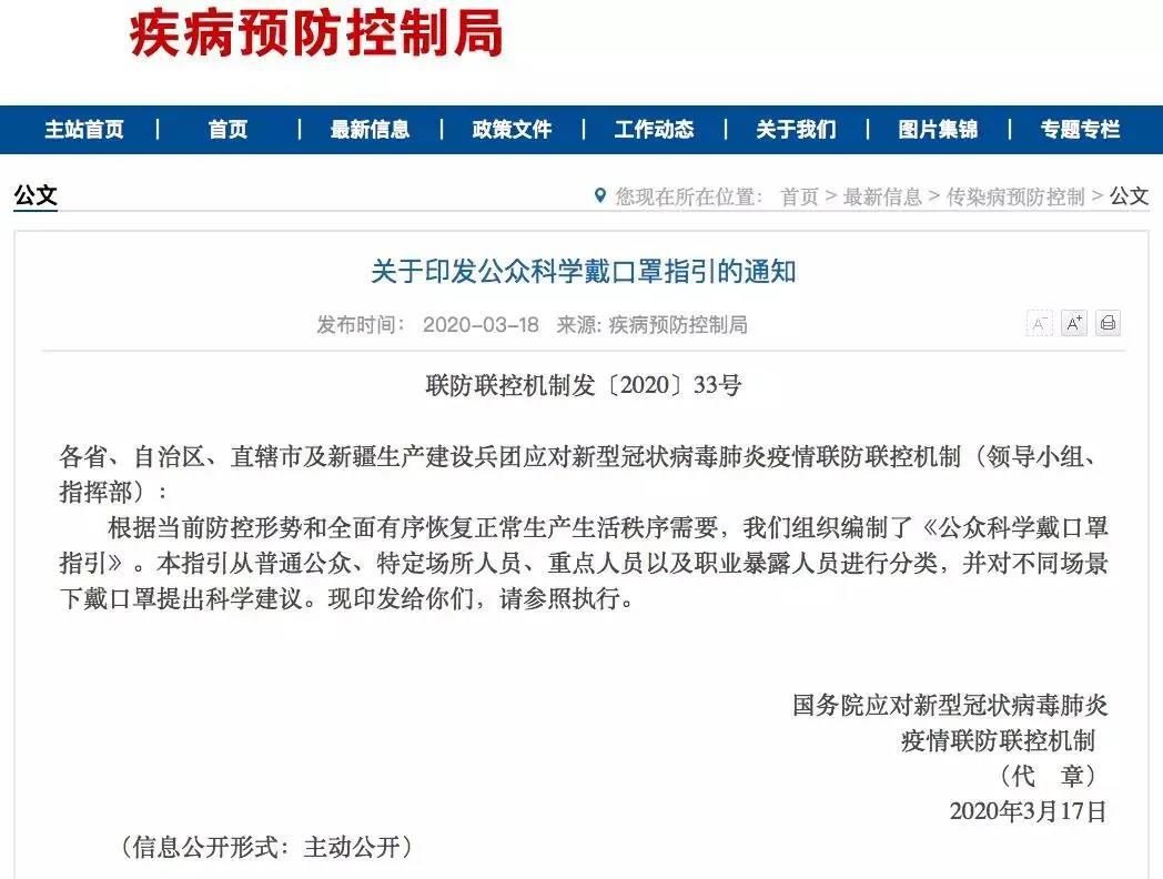 官方指引來了！這種情形可以不用戴口罩