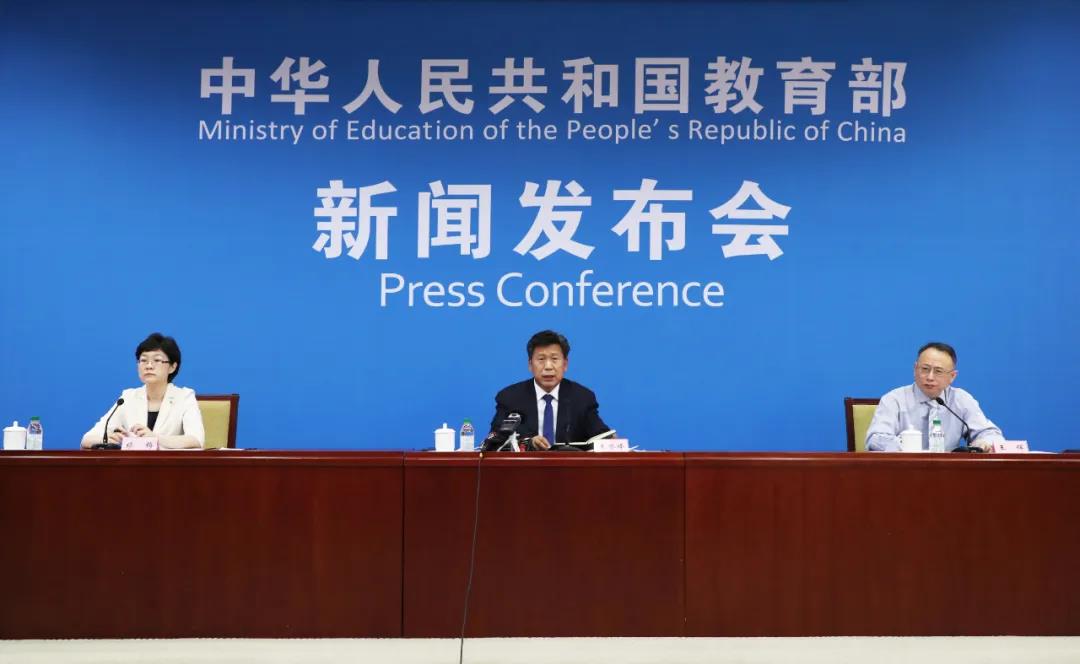 高考、研考、藝考、就業……這場發布會聚焦考試招生就業6大熱點問題