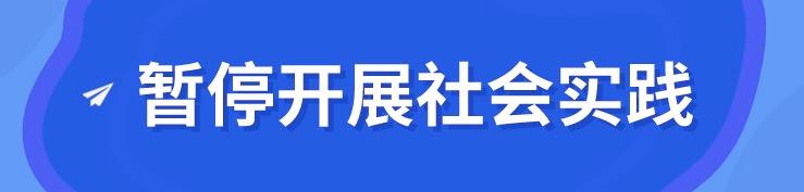 定了！成都中小學周末不補課，小學7月8日放暑假，中學7月16日放暑假