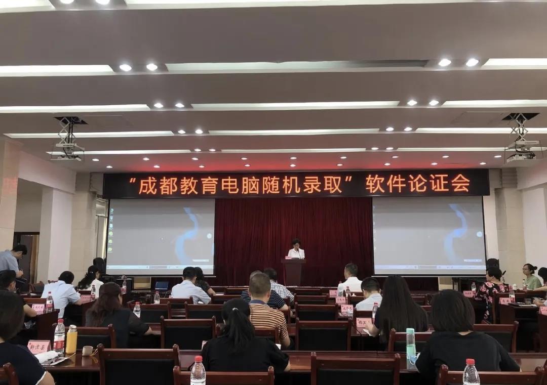 交錢就可操作錄取？不可能！帶你了解搖號背后的故事