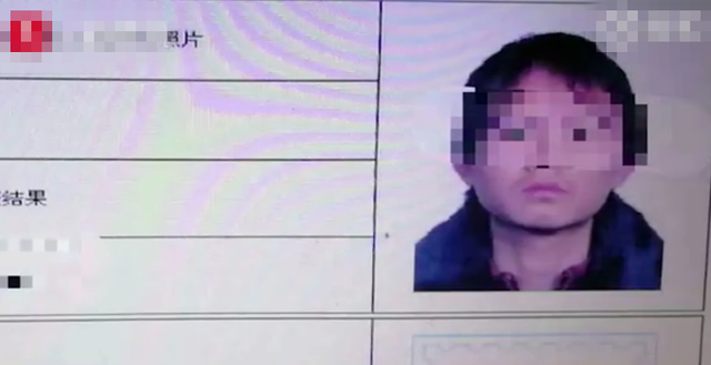 山東校長11歲兒子頂替他人入公職，被頂替者爆料案件細節