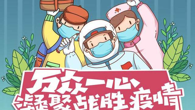 最新！新增確診病例10例，其中本土病例1例在新疆