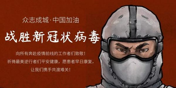 新增確診病例16例，其中境外輸入病例3例！
