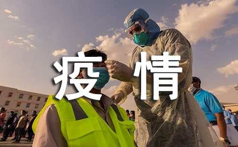 最新！新增確診病例11例，其中本土病例8例