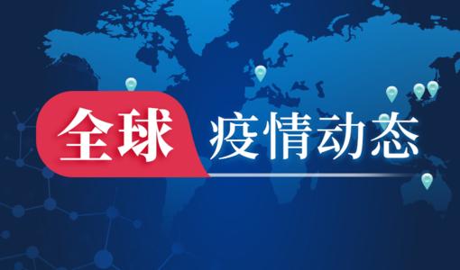 最新！新增確診病例68例，其中本土64例，在這三個地方