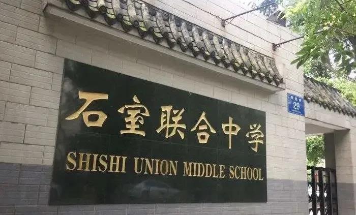 2020年成都小升初有哪些升學熱門區域？青二區、錦二區、高新五區，值得了解！