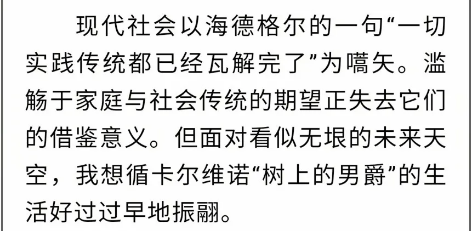 浙江高考滿分作文曝光，網友吵翻！很多人看完懵了：我怎么看不懂