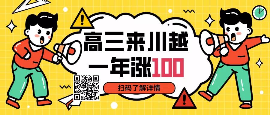 @新小六家長，小升初我們?cè)撛趺醋觯?></a></div>

                  <div   id=