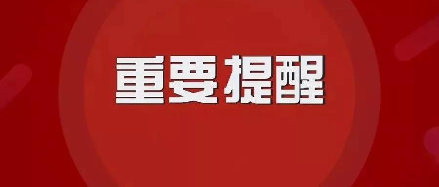 預警！四川霸屏全國降水排行榜！多個市州受災，道路中斷！