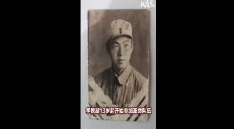 致敬！抗美援朝老軍人去世，骨灰中發現兩枚彈頭