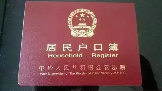 小升初升學(xué)，家長遷移戶口該怎么操作？