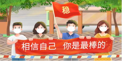 為青春正名，為夢想加冕，川越培訓(xùn)學(xué)校攜手中國銀行助力藝考