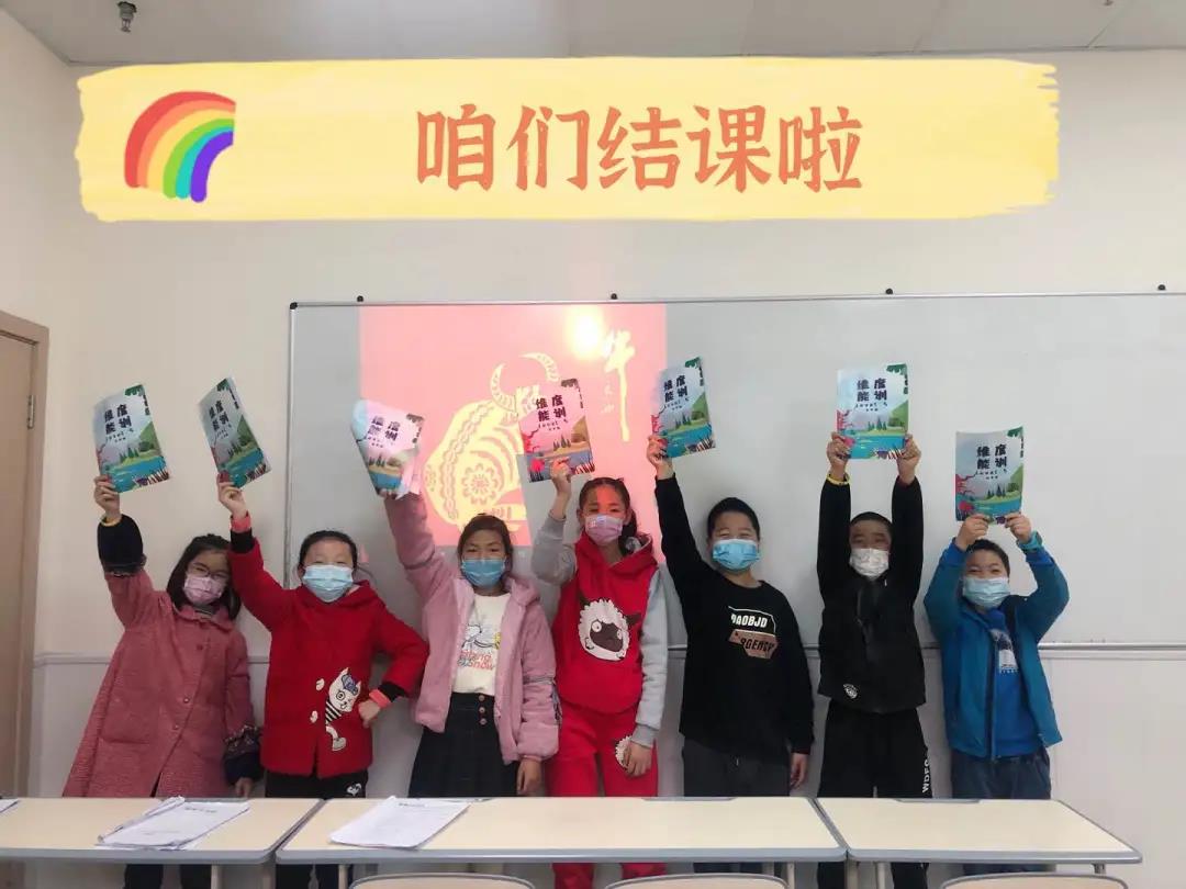 多圖直擊！超歡樂(lè)的寒假結(jié)課現(xiàn)場(chǎng)，究竟發(fā)生了什么？