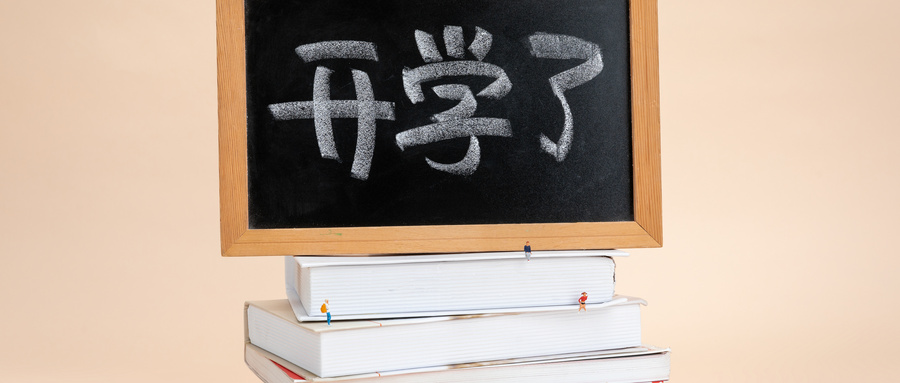 河南何時開學？鄭州、駐馬店汝南……最新官方消息來了！
