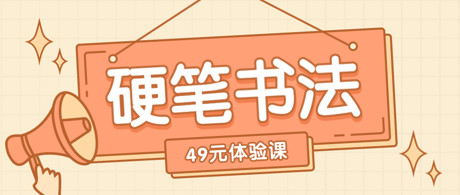 今天開始，孩子們不駝背，不歪頭！