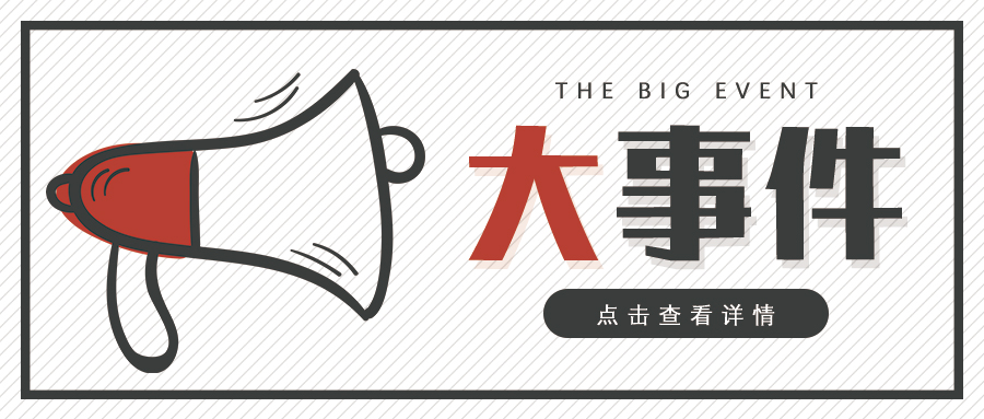 教育部發文，部署進一步加強和改進普通高校藝術類專業考試招生工作
