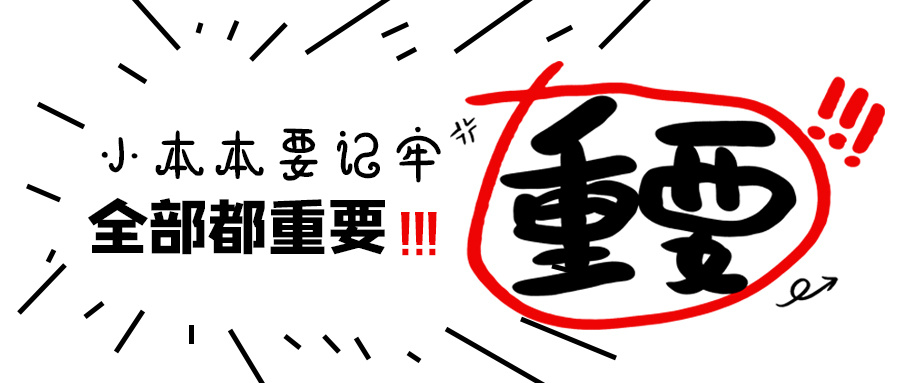@2022年高考生，明天高考報名！時間安排請查收