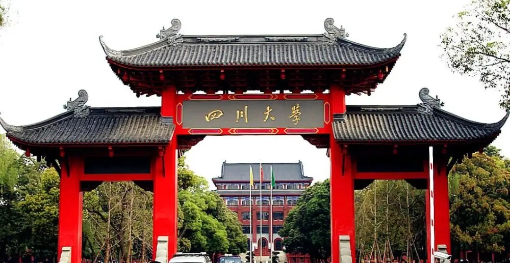 四川大學2022年強基計劃招生簡章公布，4月8日至4月29日報名！